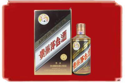 七台河桃山烟酒回收彩釉茅台酒.jpg