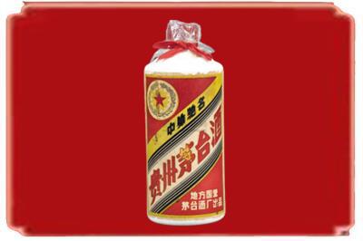 七台河桃山烟酒回收地方国营茅台酒.jpg