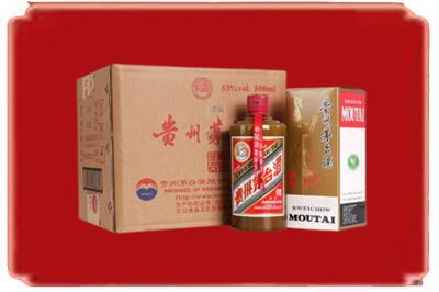七台河桃山烟酒回收整件精品茅台酒.jpg