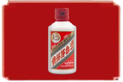 七台河桃山烟酒回收茅台小可爱.jpg